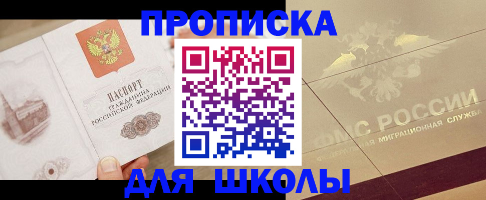 регистрация в Валдае